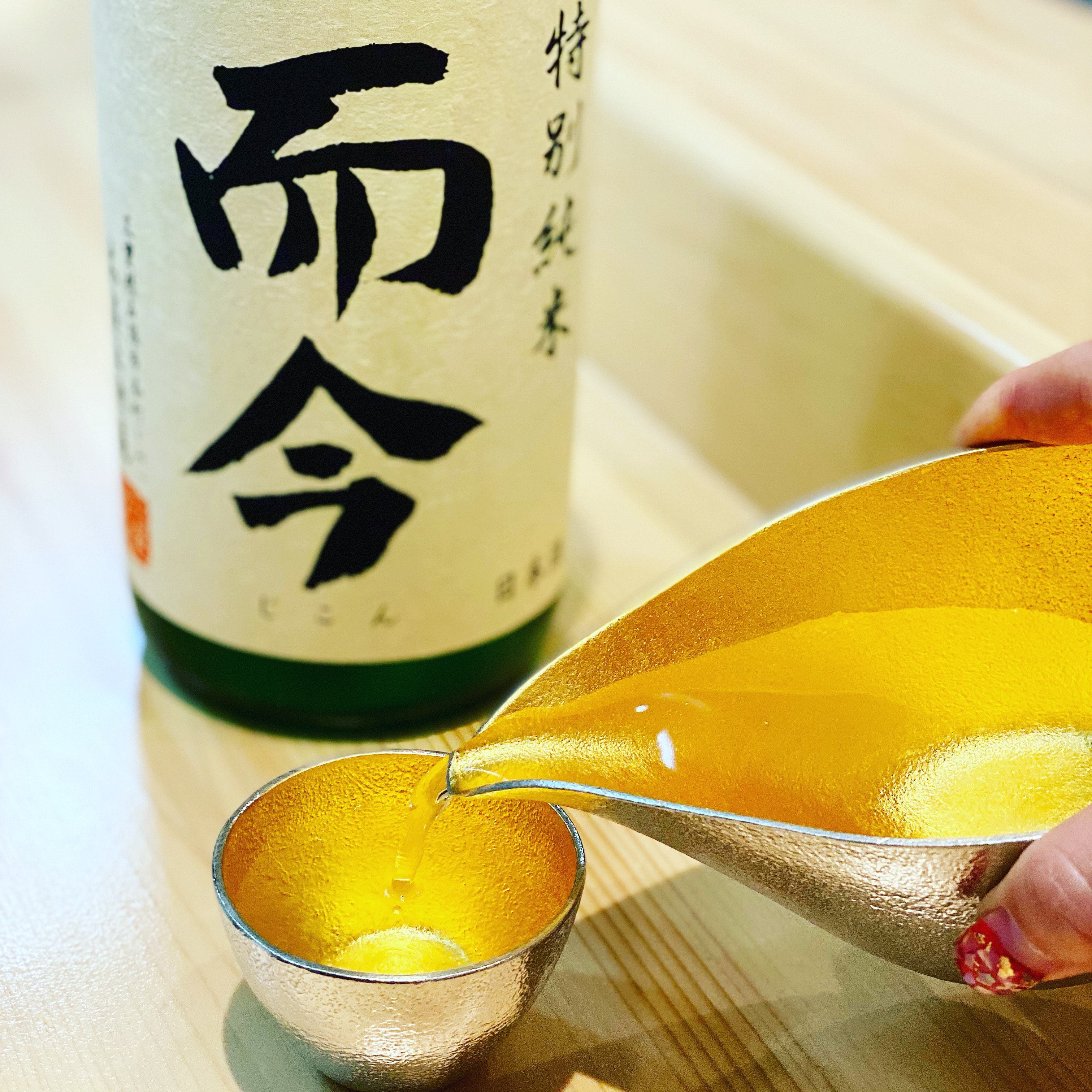 Kanpai Omakase Room — sake being poured into gold cups